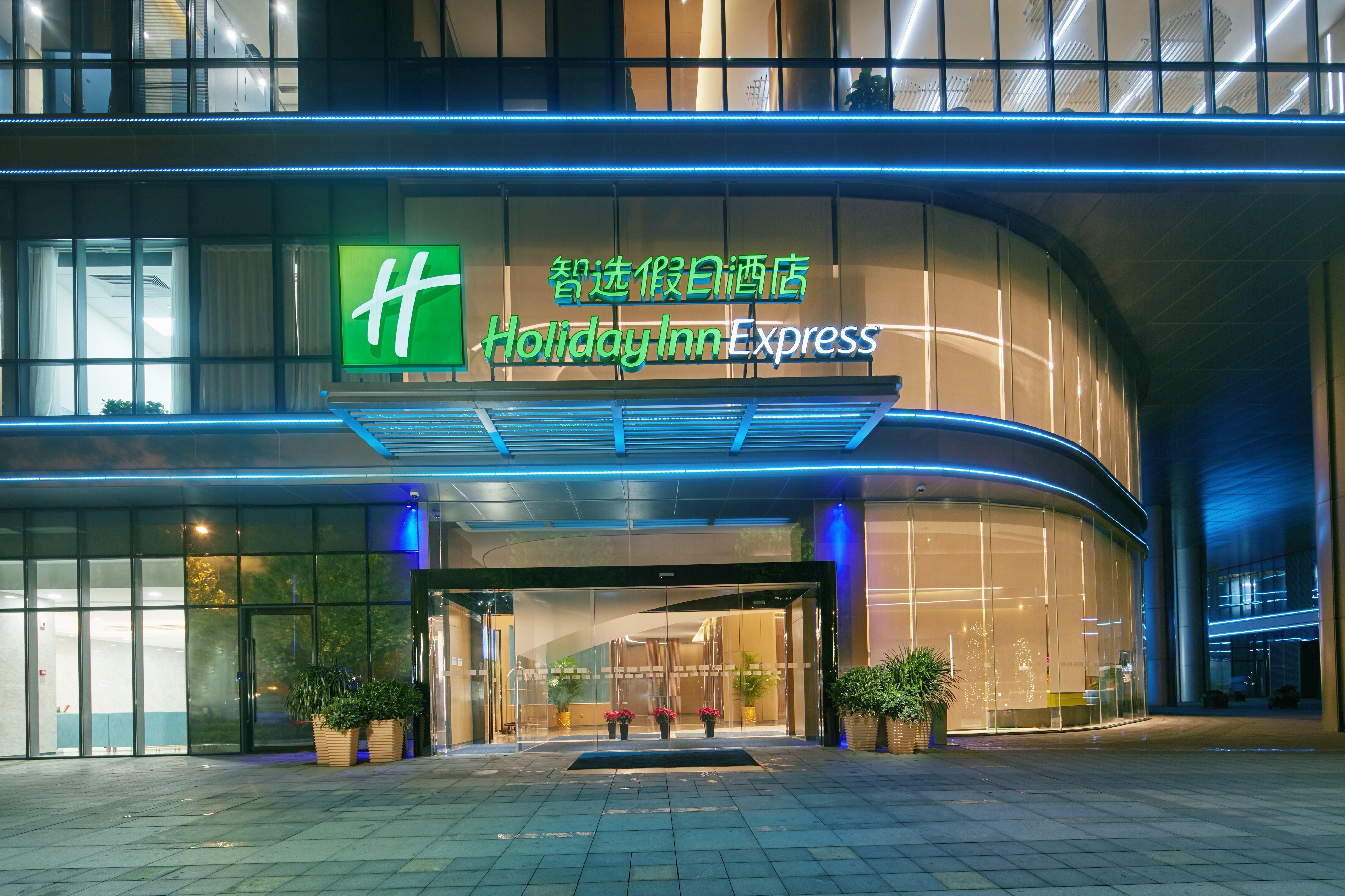 Holiday Inn Express Hangzhou East Station By Ihg Extérieur photo