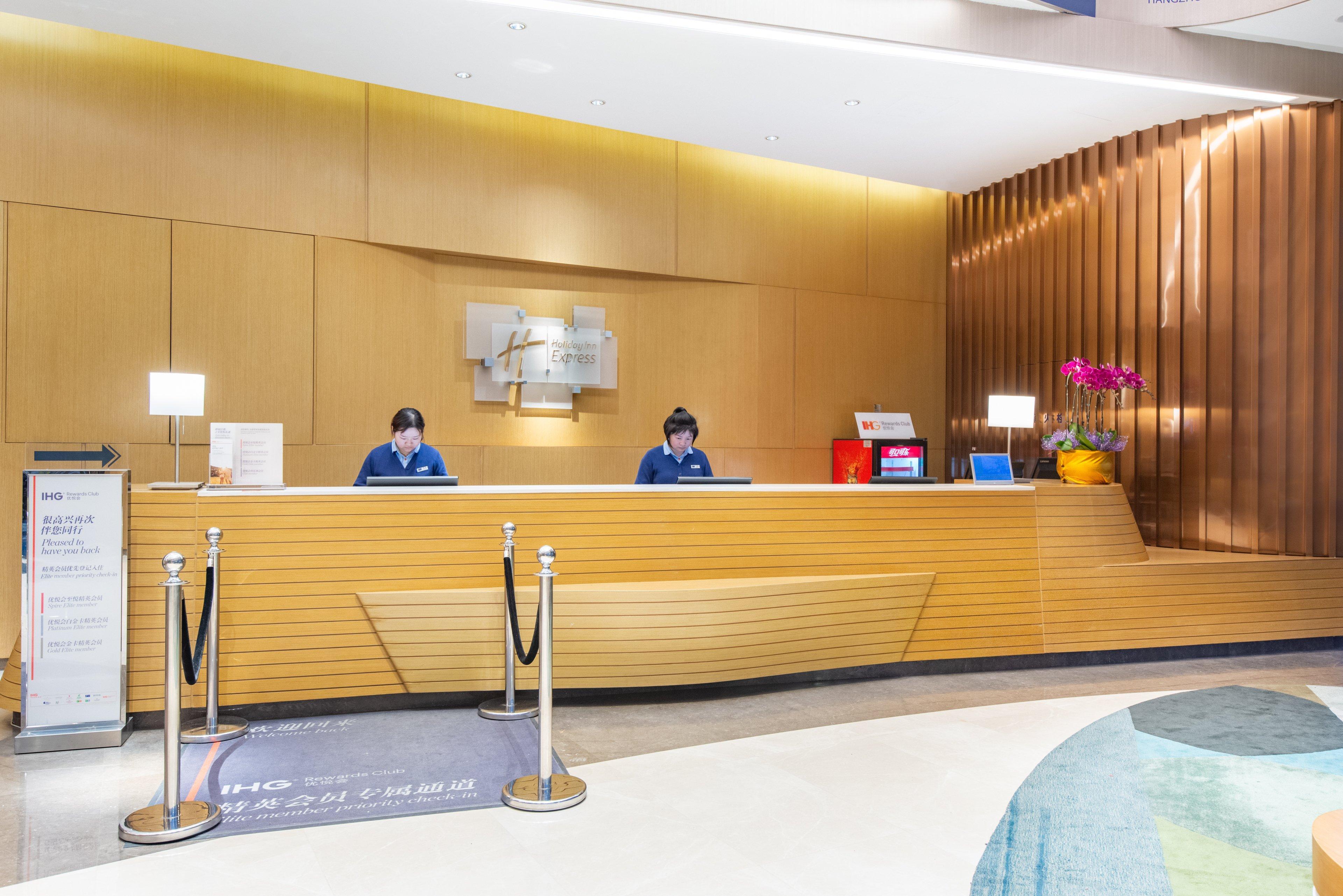 Holiday Inn Express Hangzhou East Station By Ihg Extérieur photo